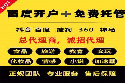 百度推广价格趋势分析：行业案例解读